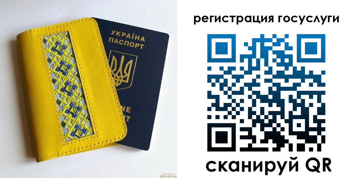 прописка гарантия в Нефтегорске