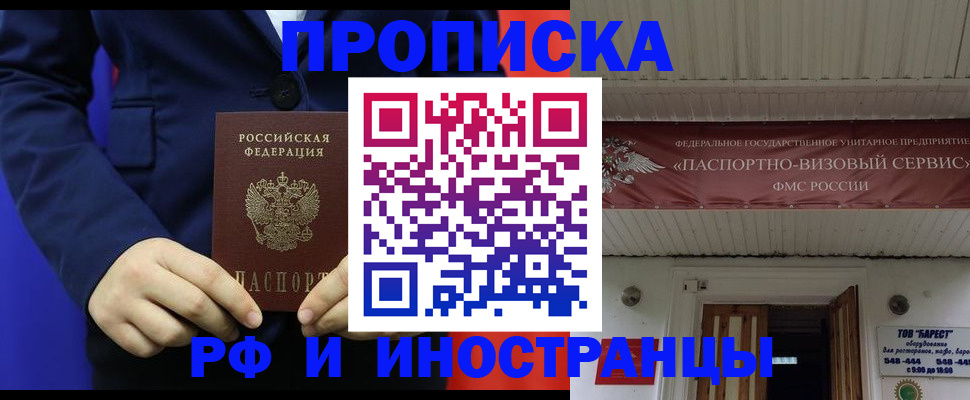 регистрация для дет. сада в Нефтегорске